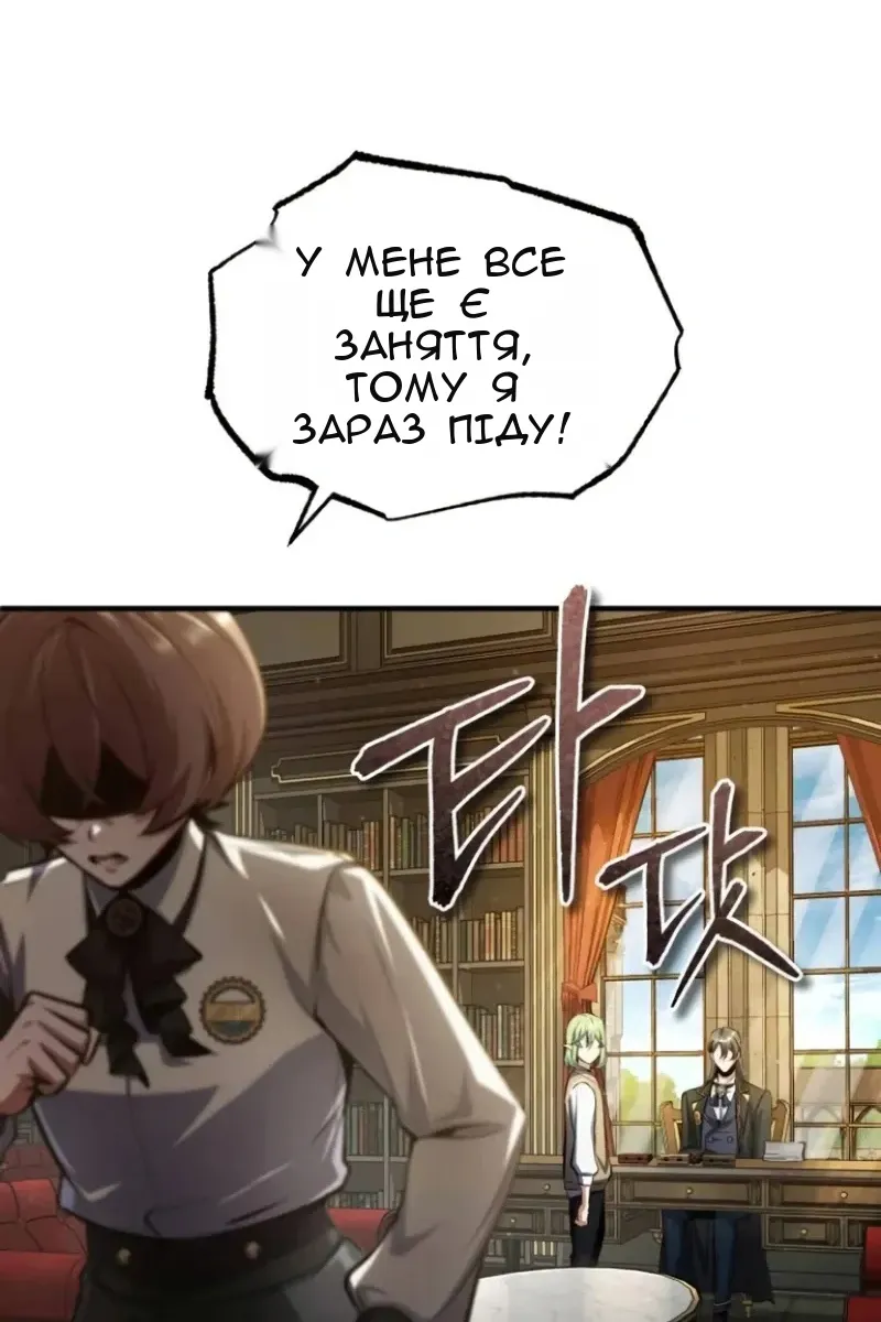 Сторінка 94