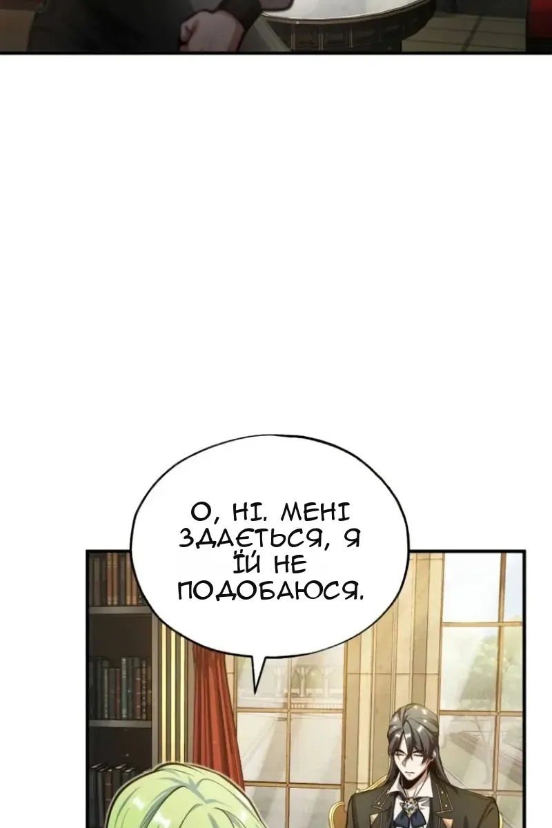 Сторінка 95