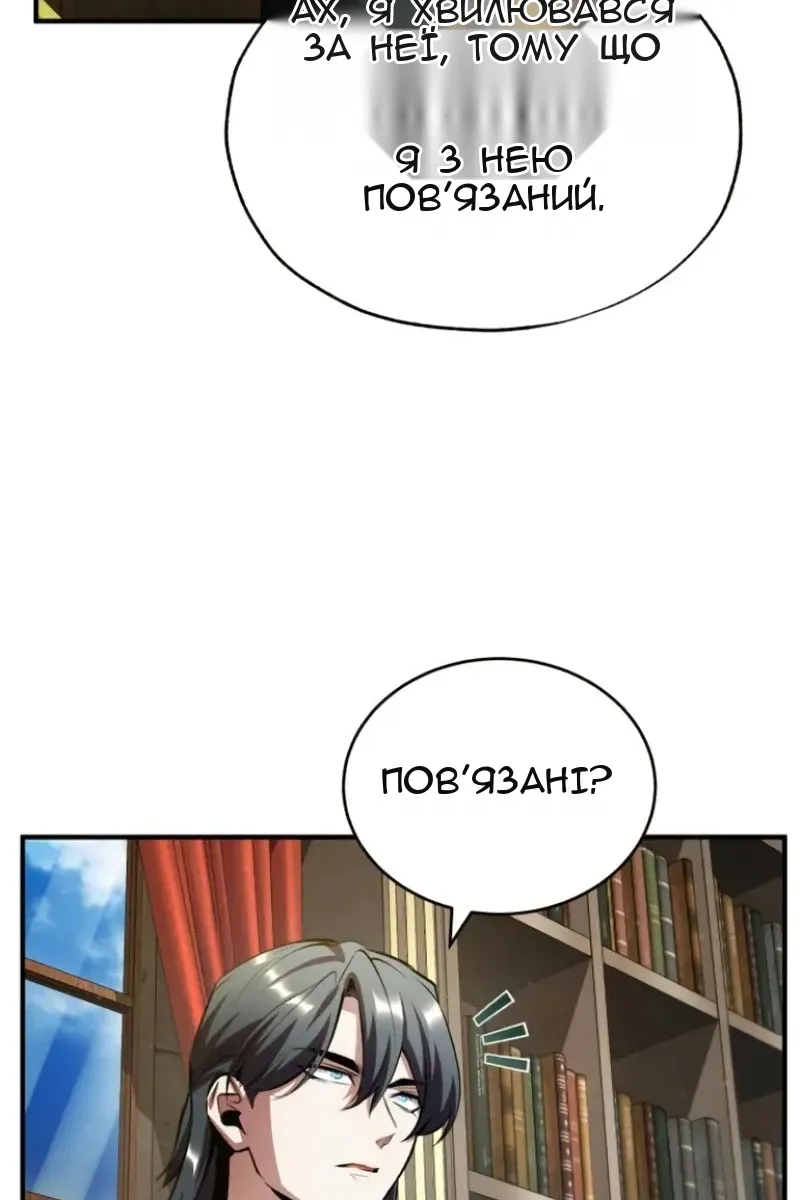 Сторінка 98