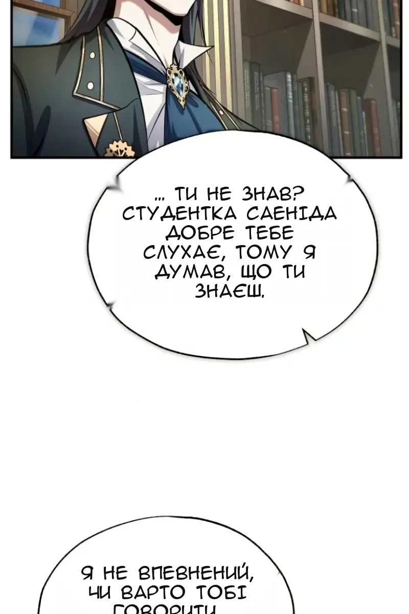Сторінка 99