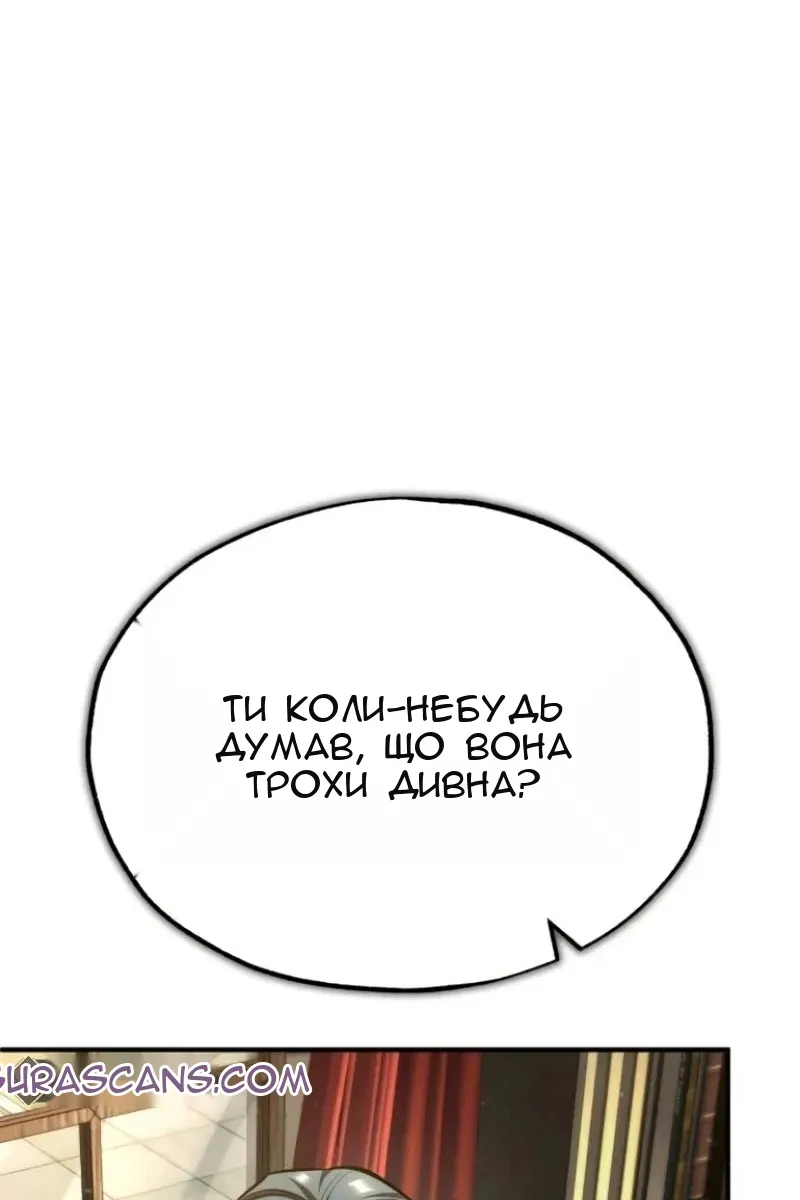 Сторінка 101