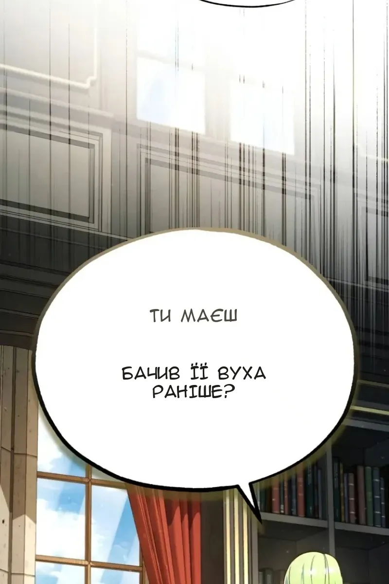 Сторінка 103