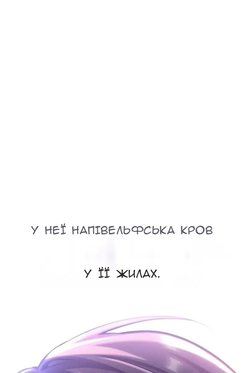 Сторінка 107