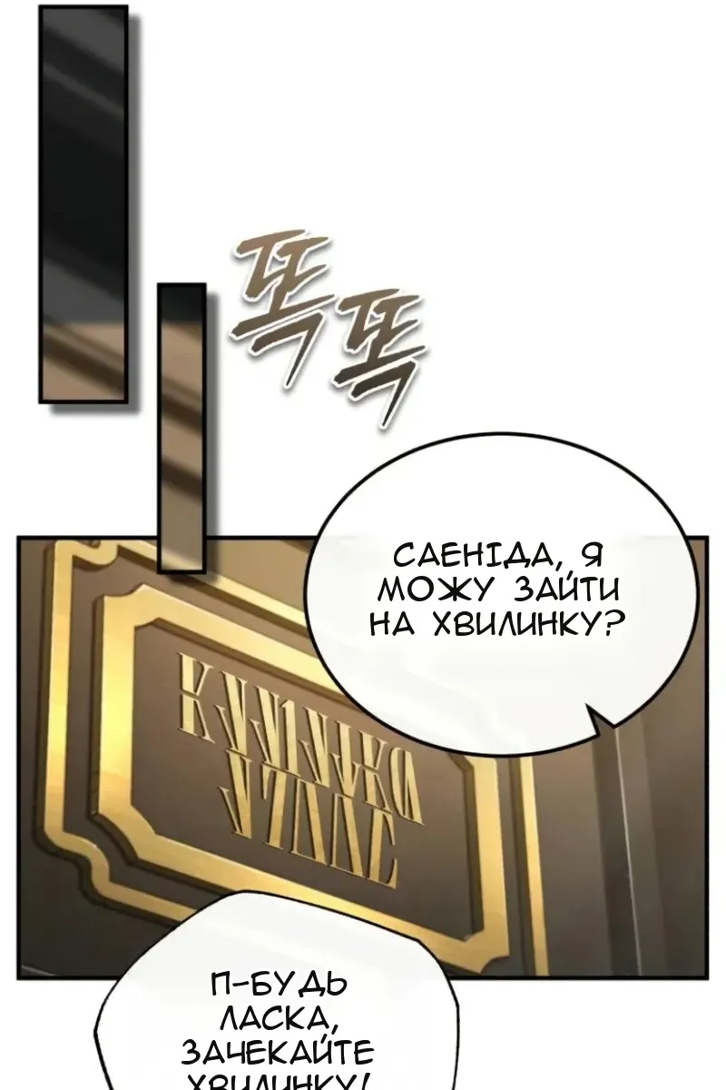 Сторінка 110
