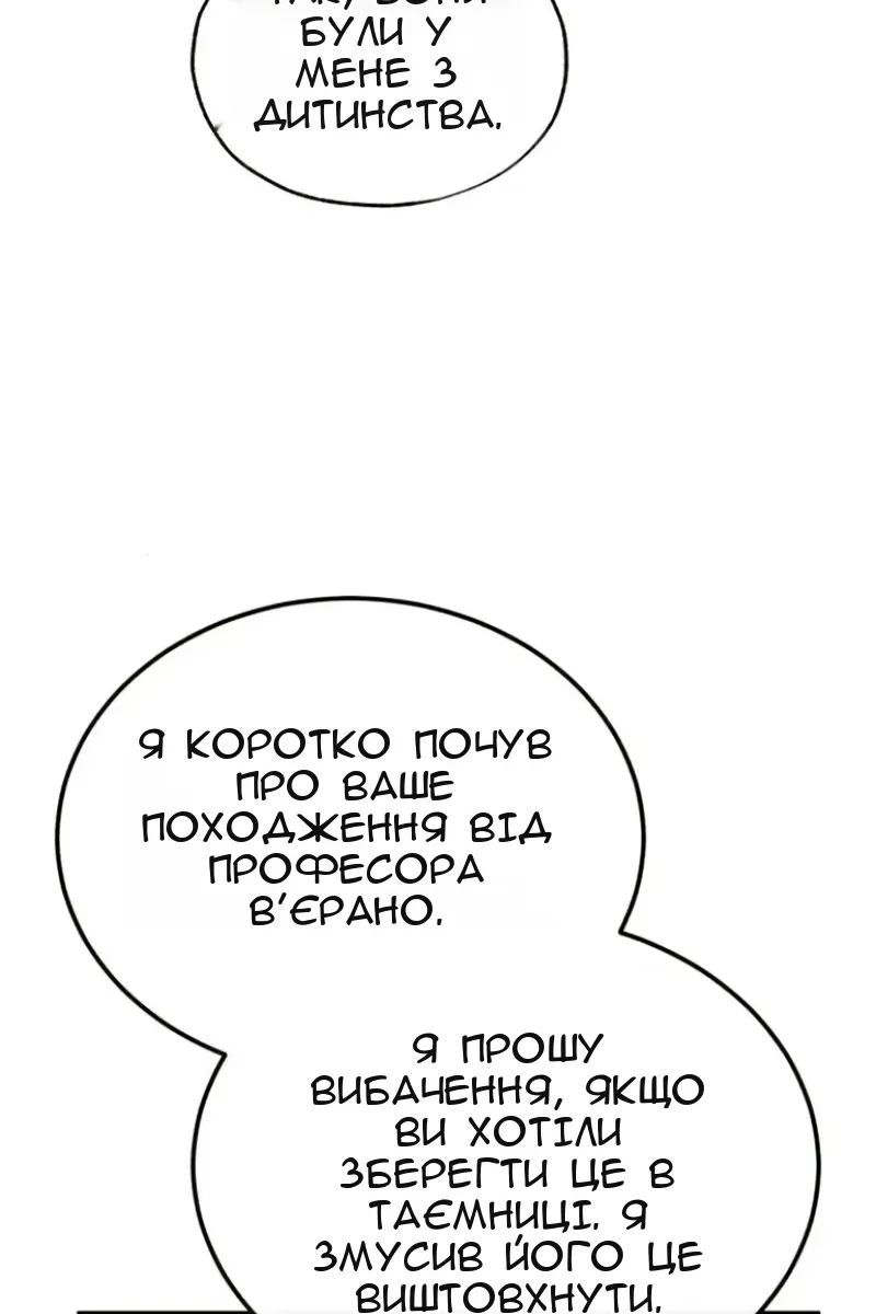 Сторінка 114