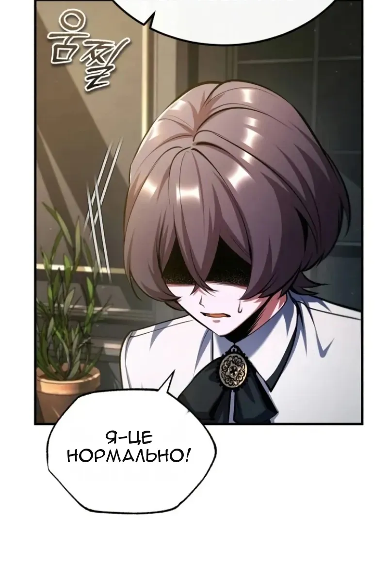 Сторінка 115
