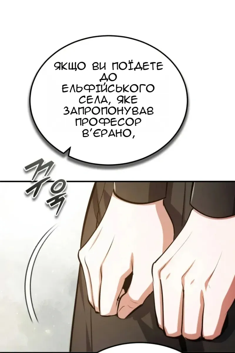Сторінка 116