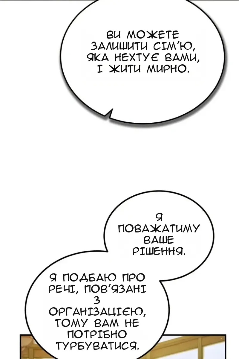 Сторінка 117