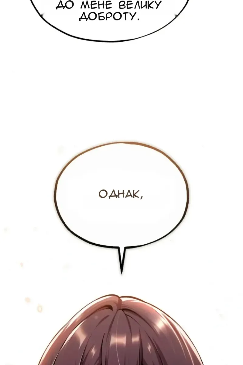 Сторінка 119