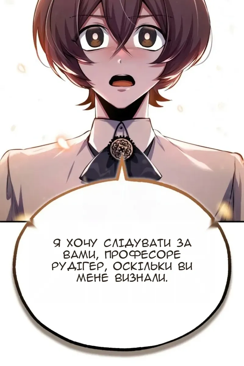 Сторінка 120