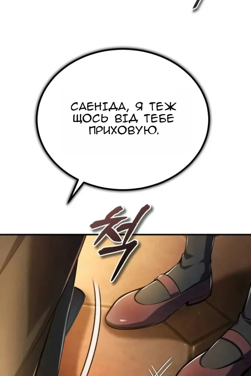 Сторінка 123