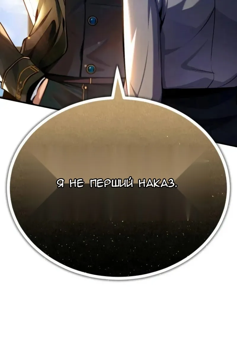 Сторінка 126
