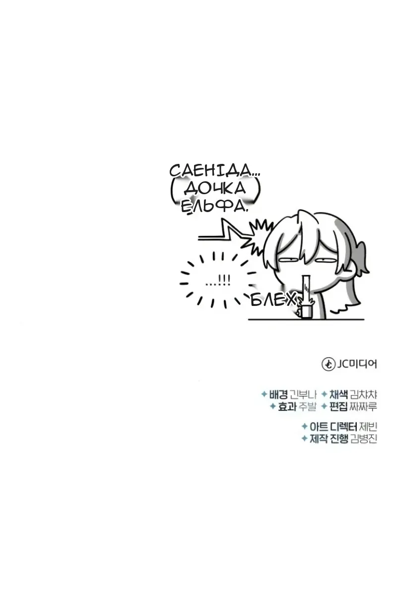 Сторінка 127