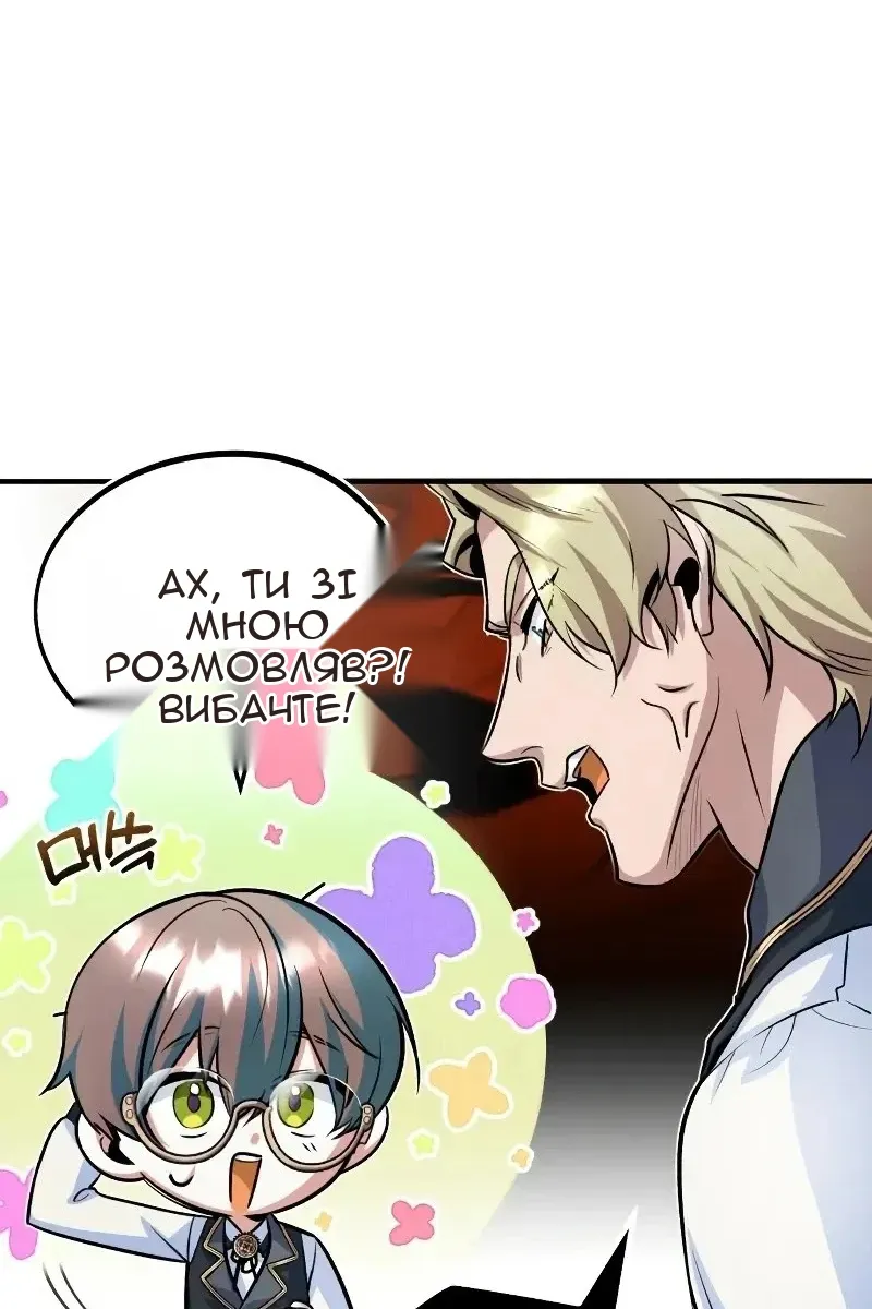 Сторінка 4