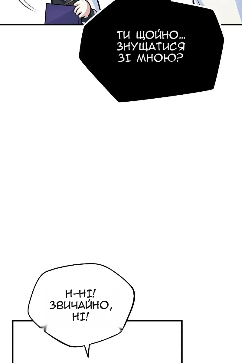 Сторінка 5