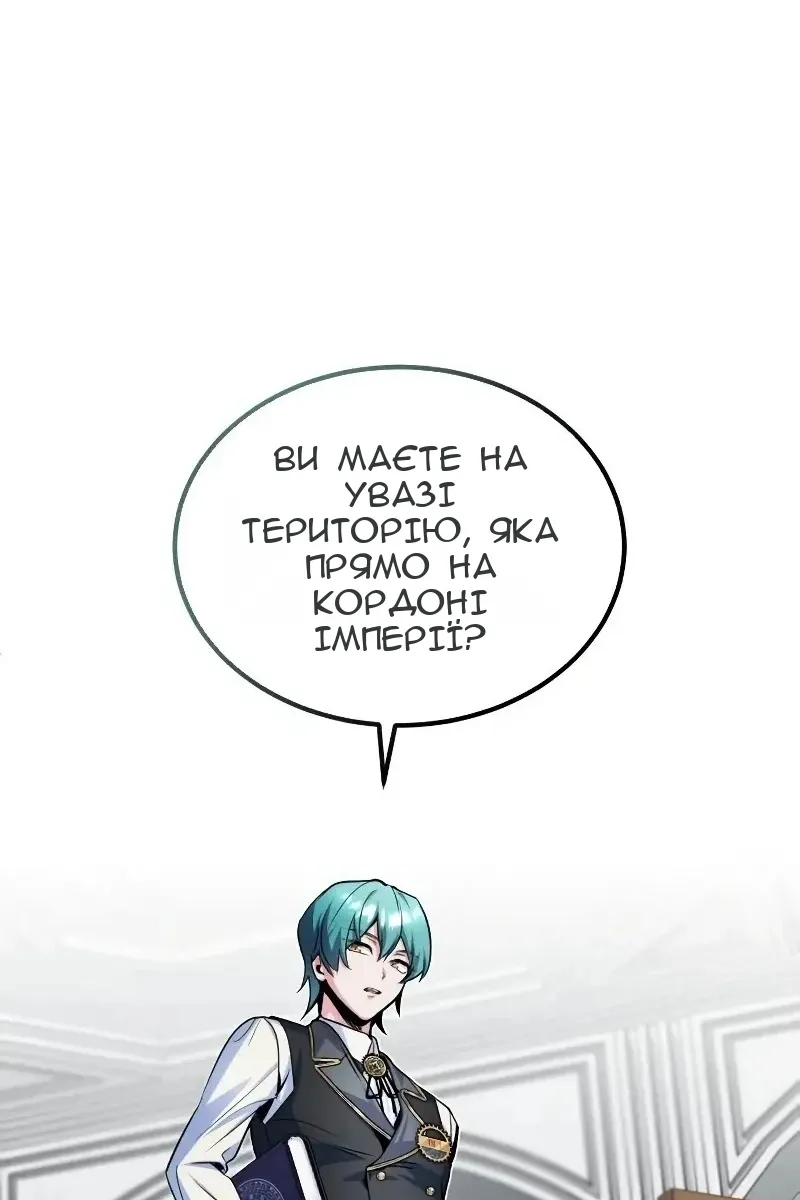 Сторінка 9