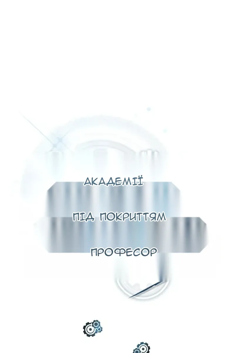 Сторінка 12