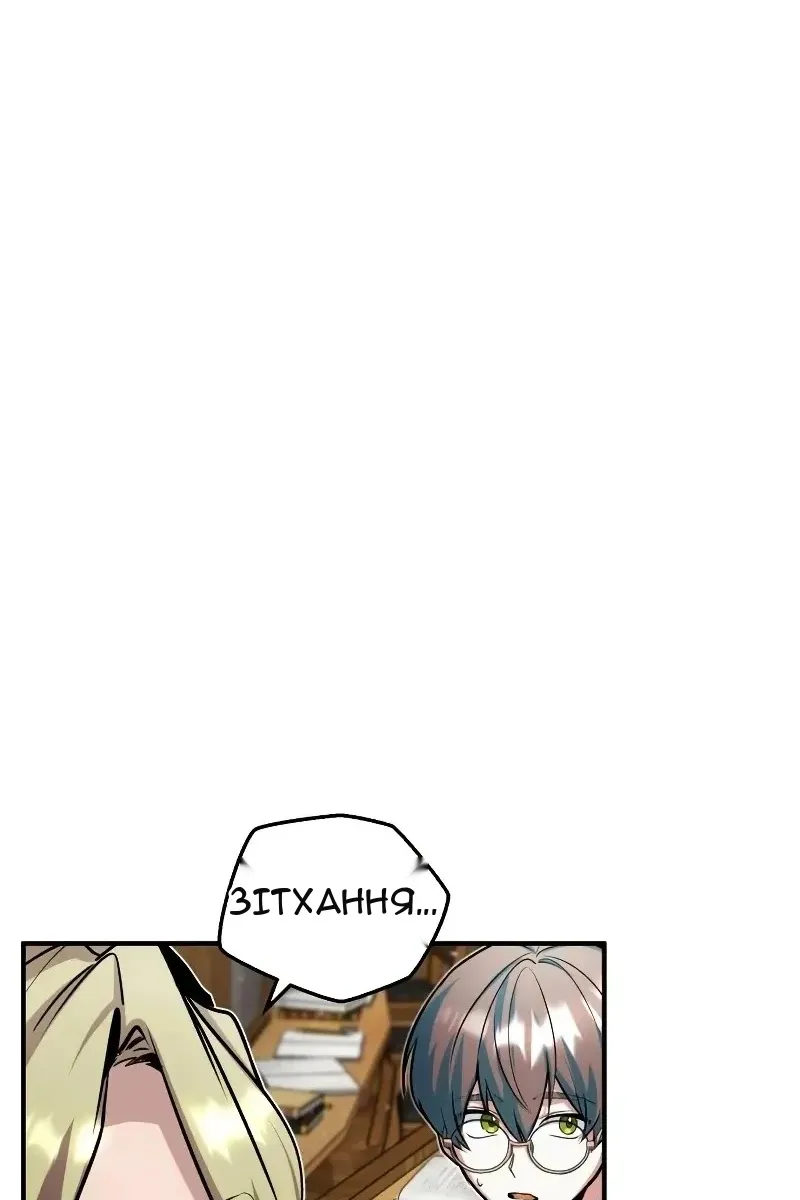 Сторінка 14