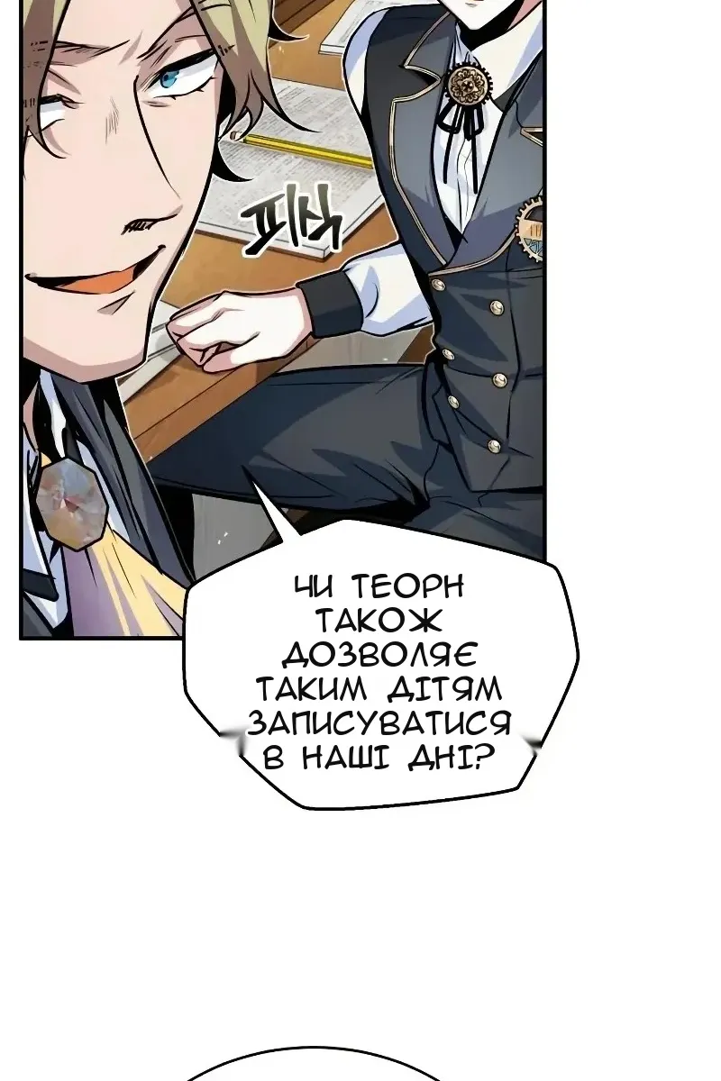 Сторінка 15