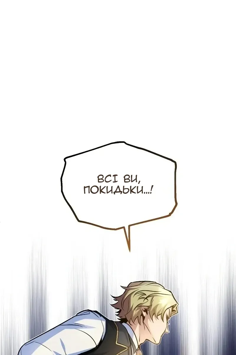Сторінка 18