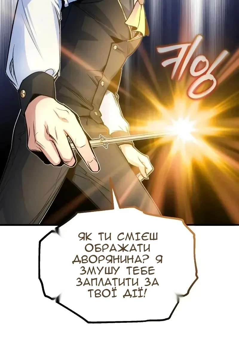 Сторінка 19