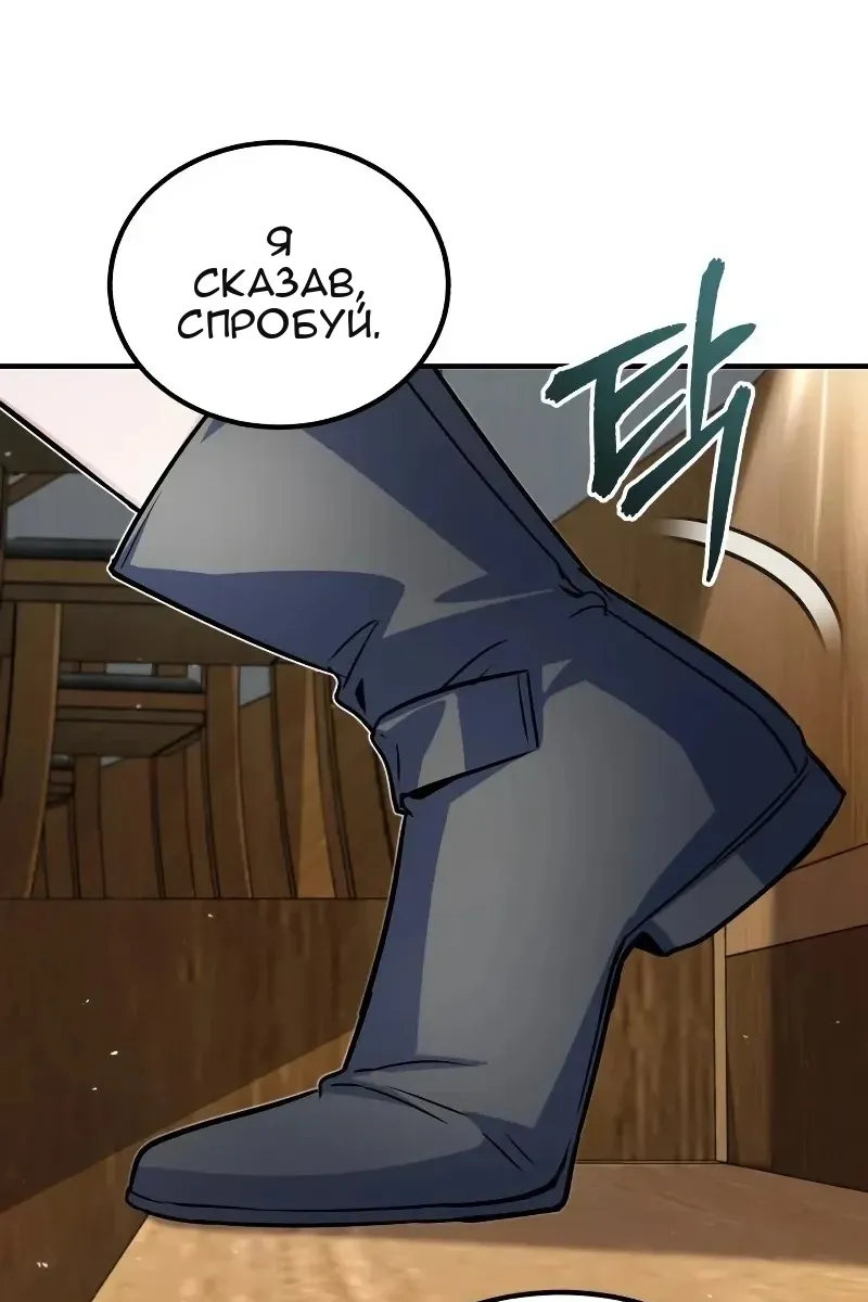 Сторінка 23