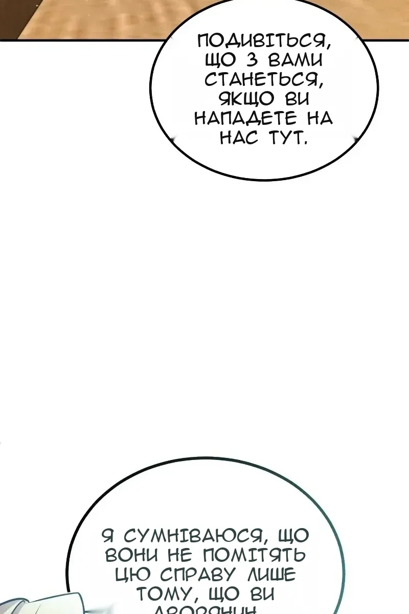 Сторінка 24