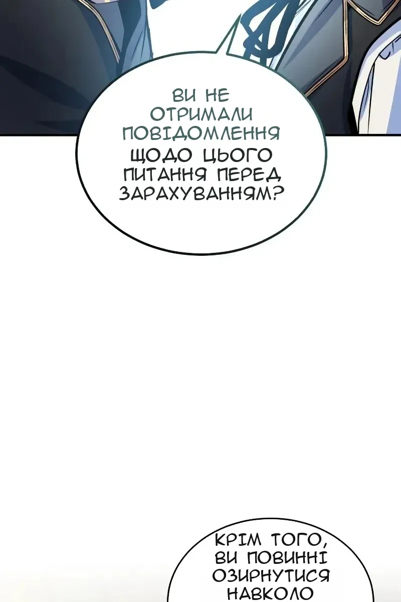 Сторінка 26