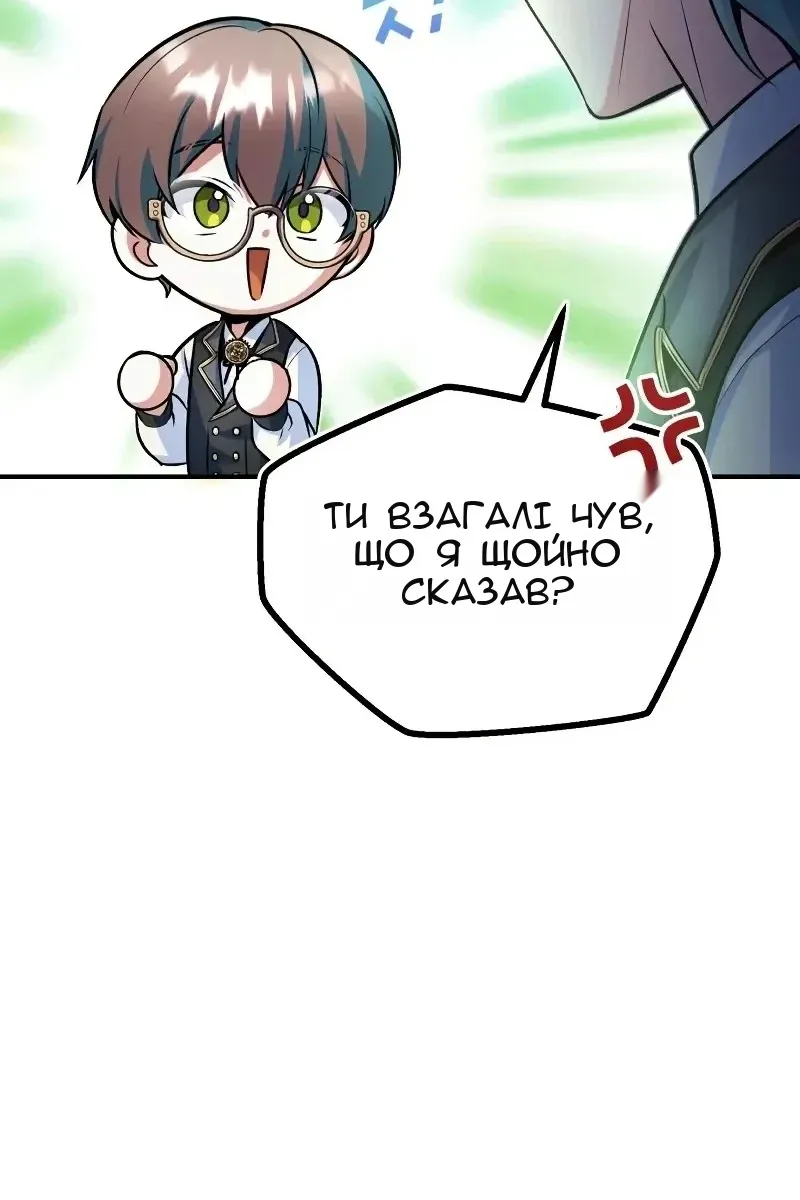 Сторінка 36