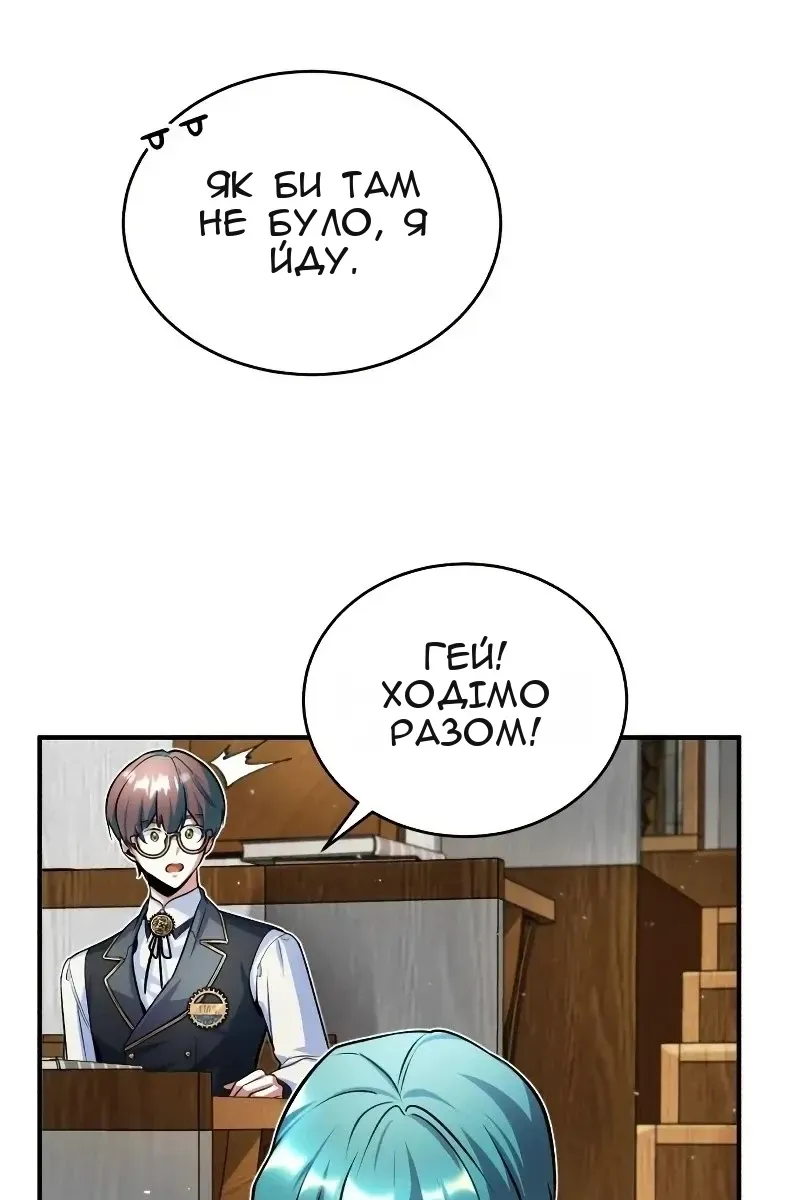 Сторінка 37