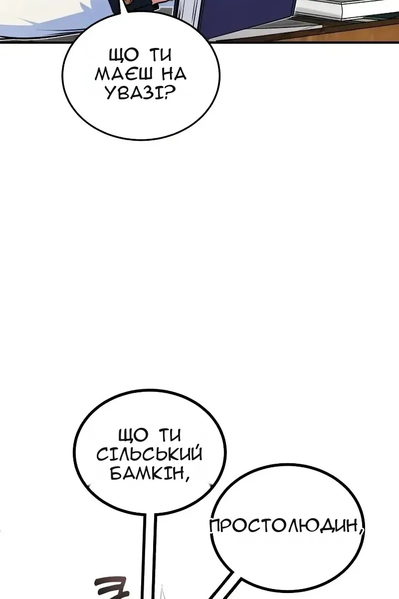 Сторінка 43
