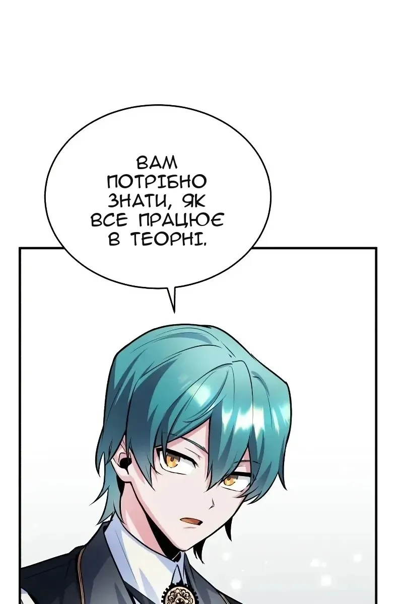 Сторінка 45