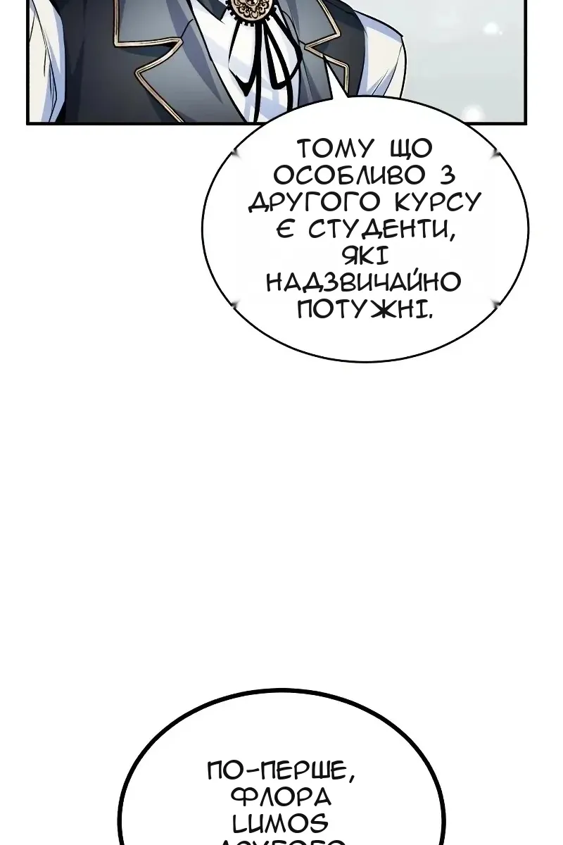 Сторінка 46