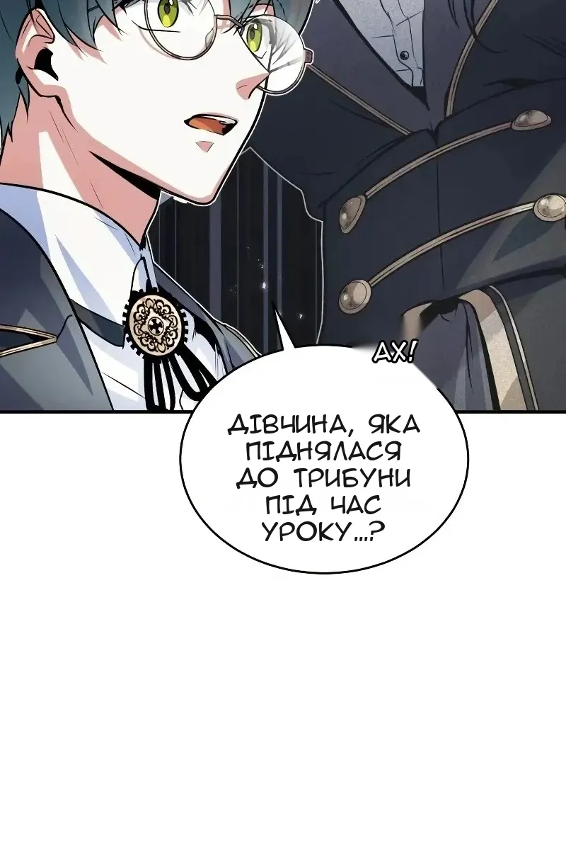Сторінка 48