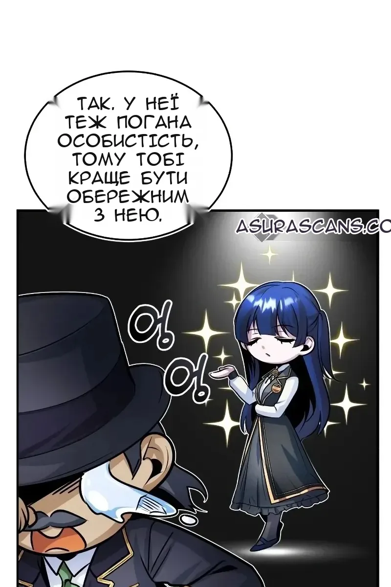Сторінка 49