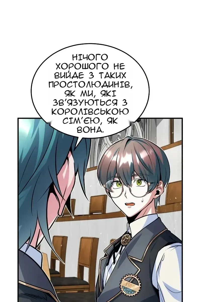 Сторінка 53