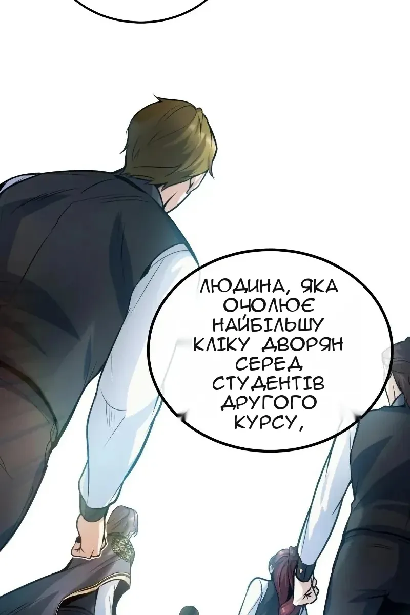 Сторінка 55