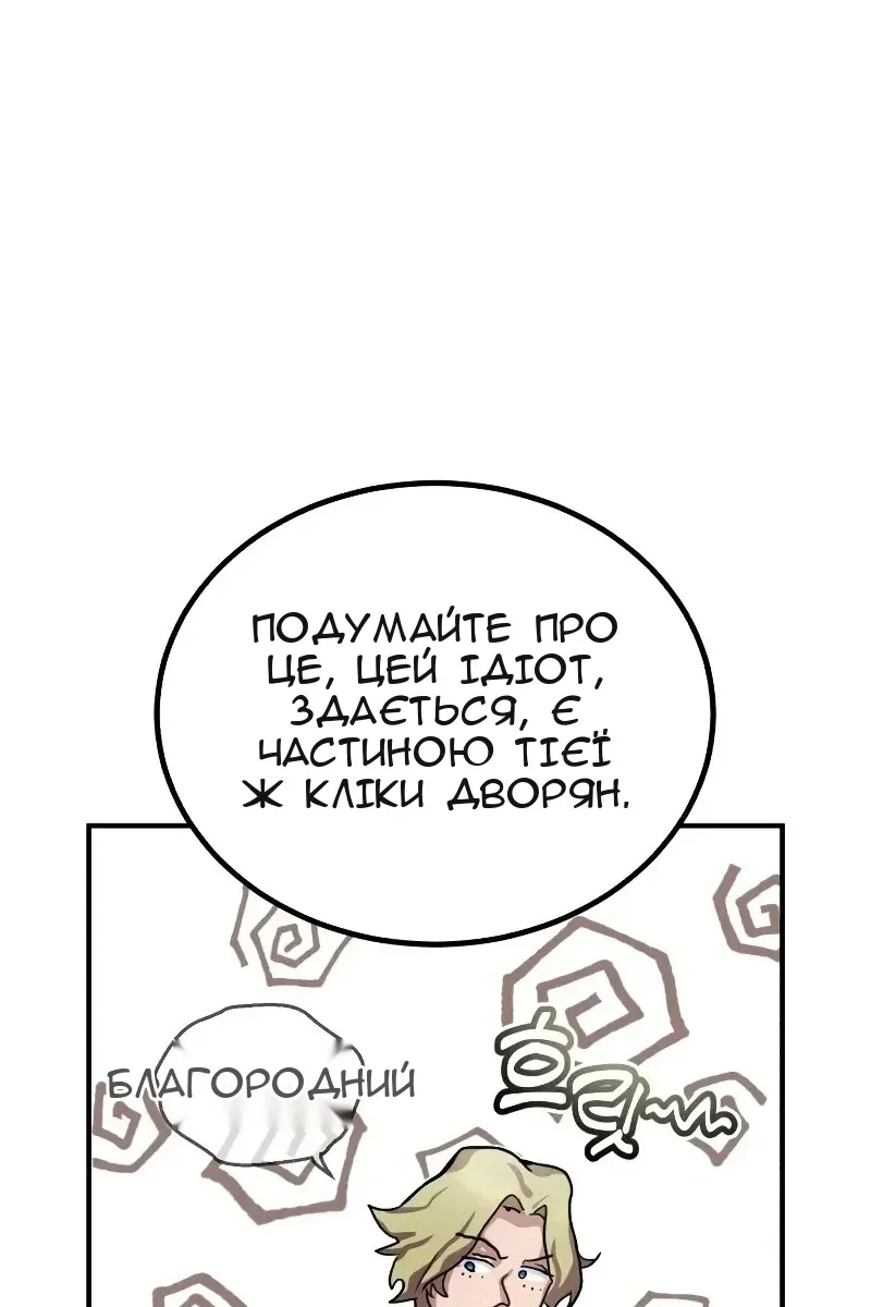 Сторінка 58