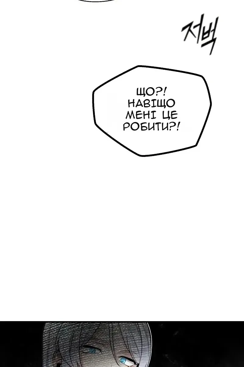 Сторінка 63