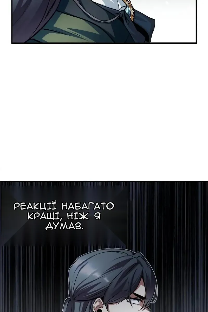 Сторінка 67