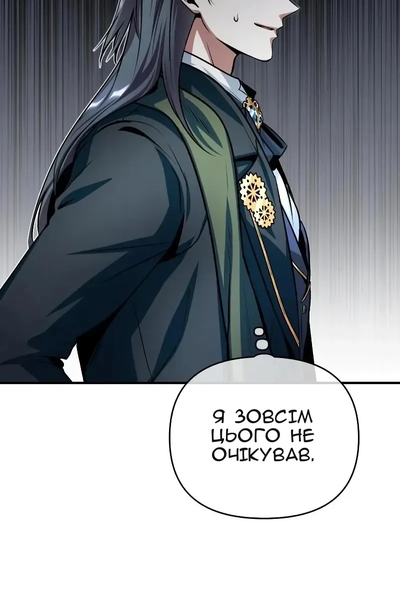 Сторінка 68