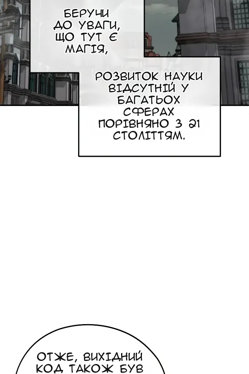 Сторінка 70