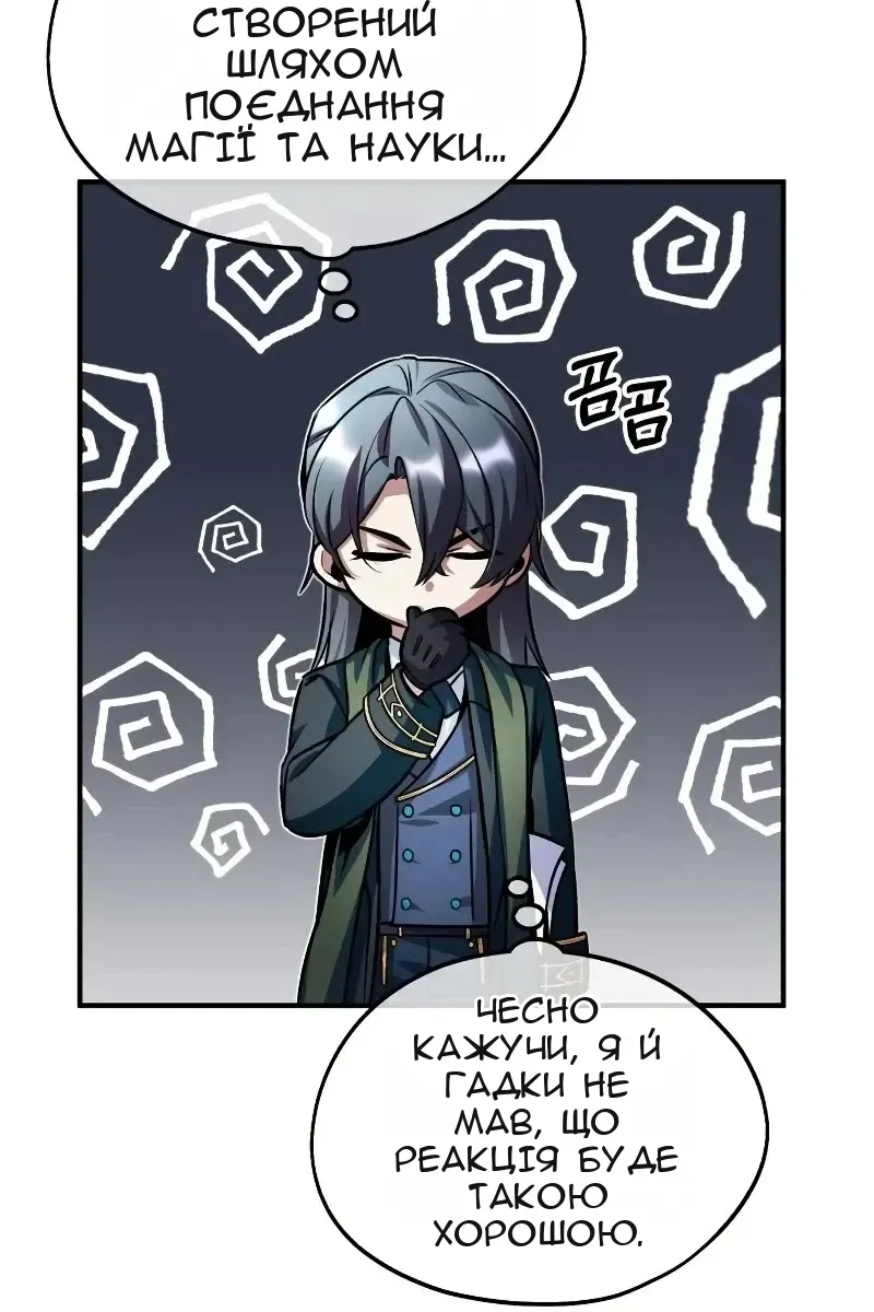 Сторінка 71