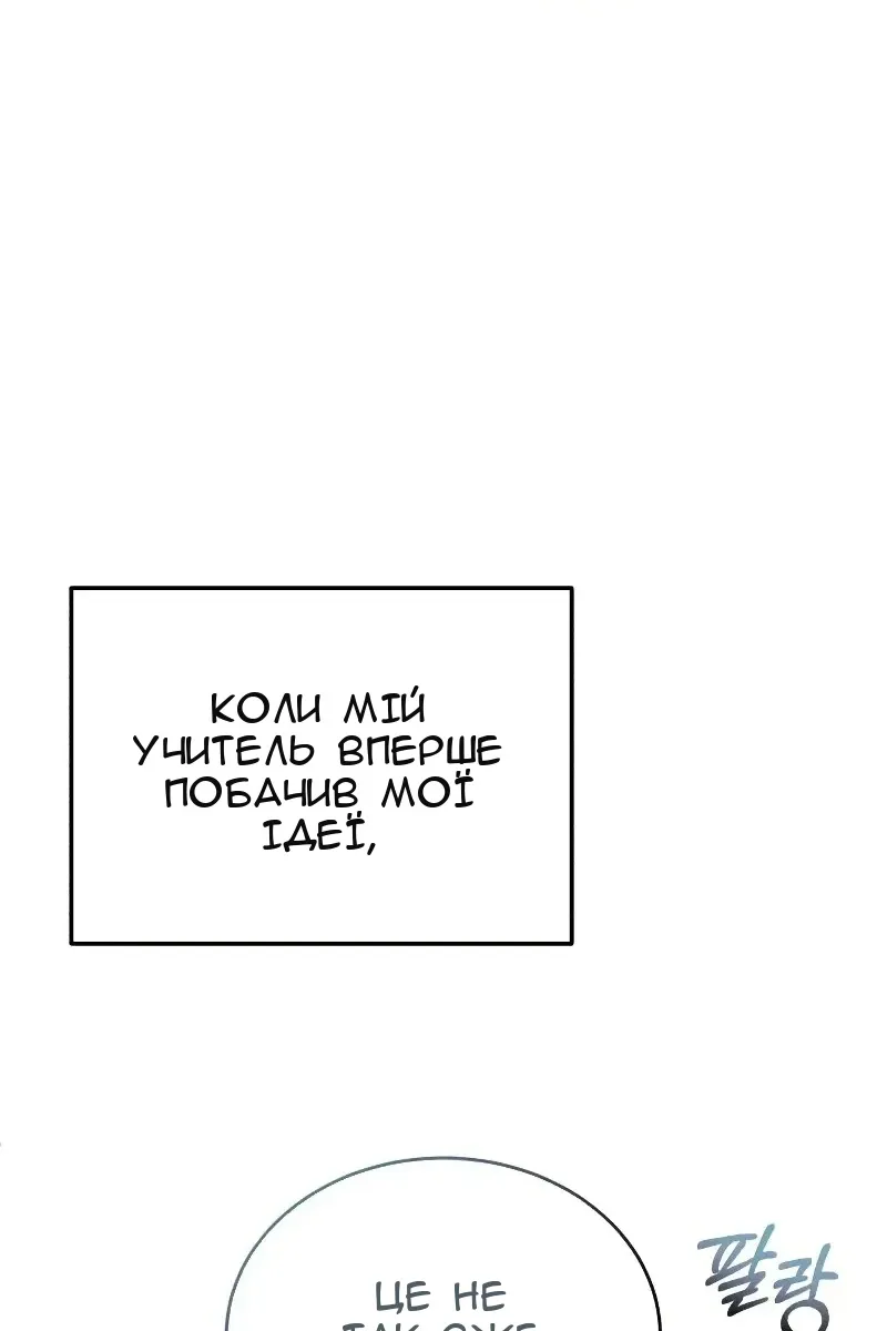 Сторінка 72