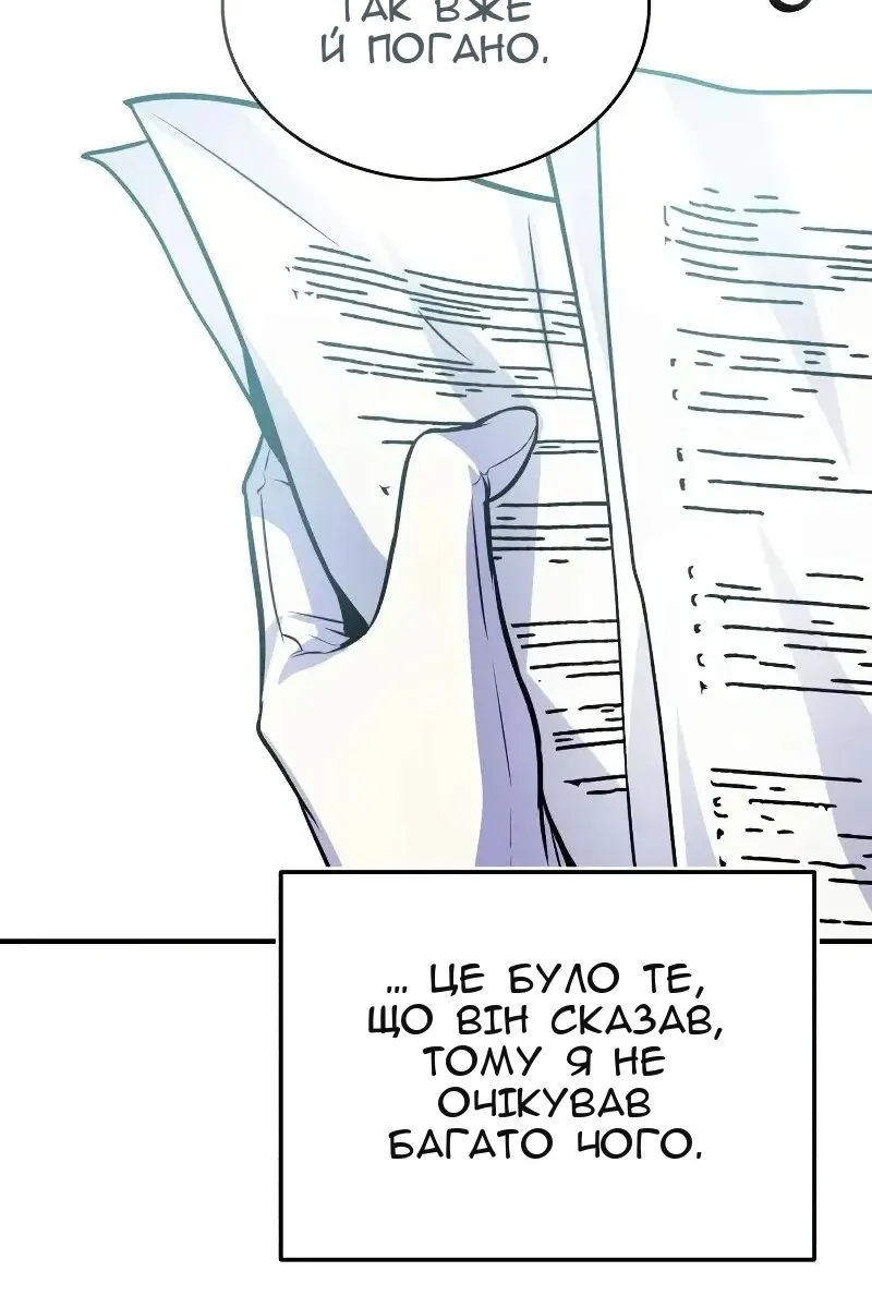 Сторінка 73