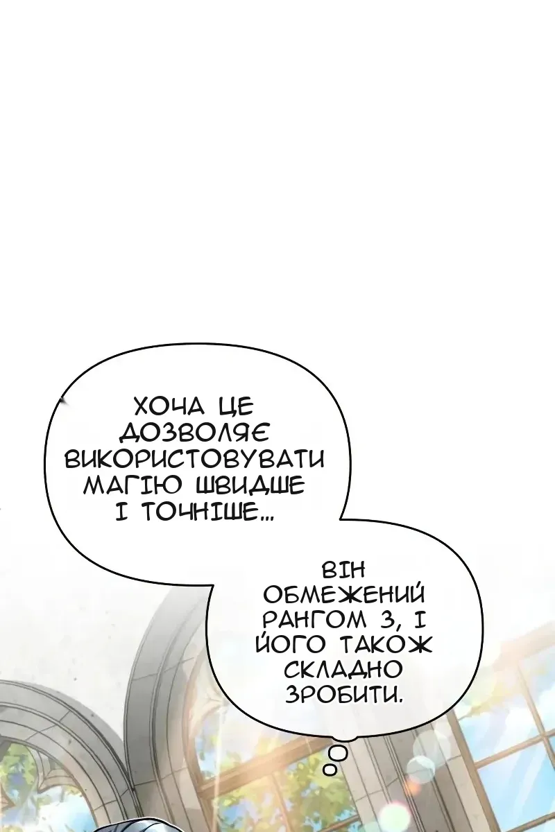 Сторінка 74