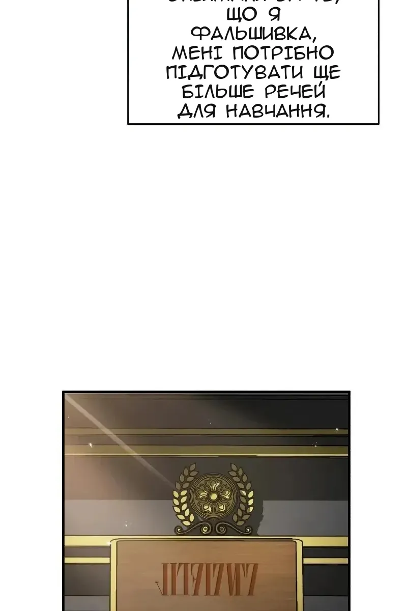 Сторінка 77