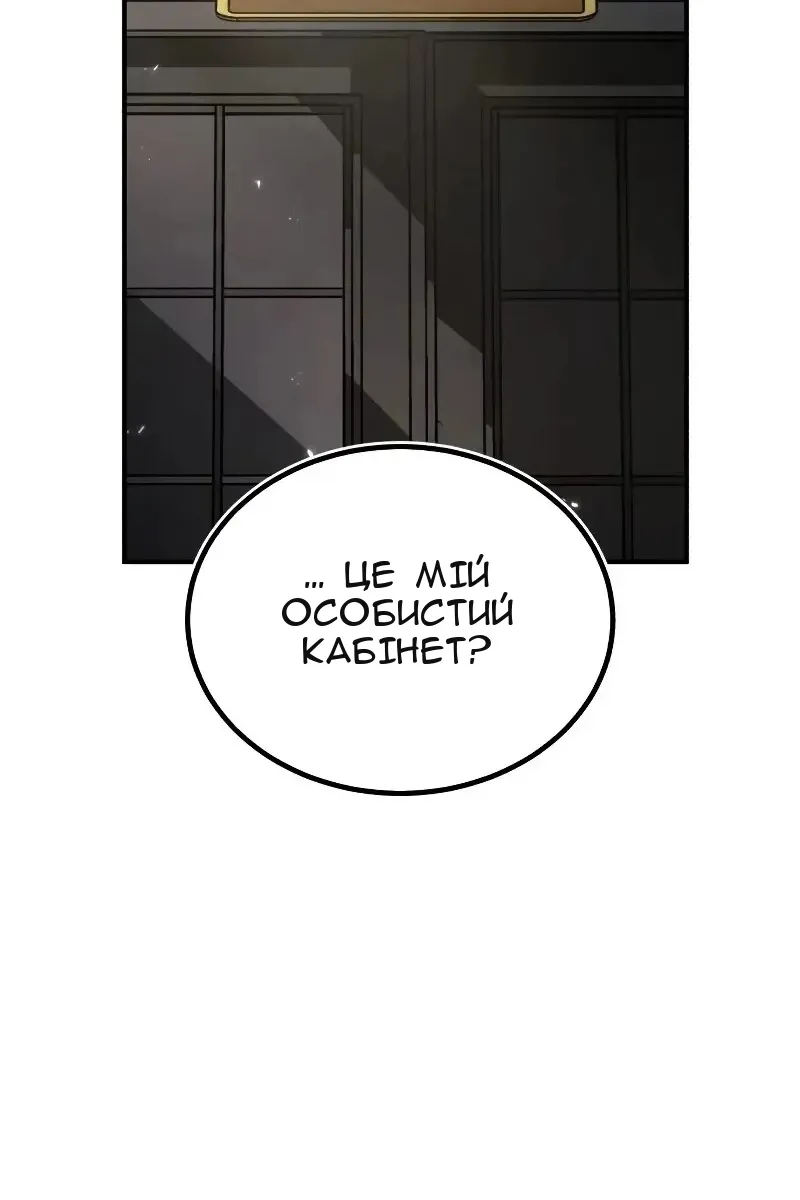 Сторінка 78