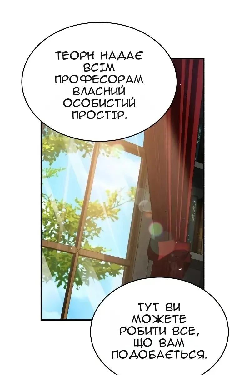 Сторінка 85