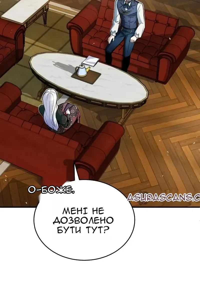Сторінка 87